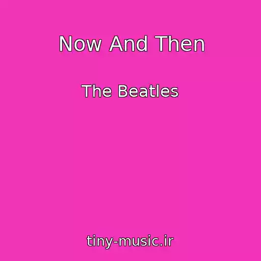کاور آهنگ Now And Then از The Beatles