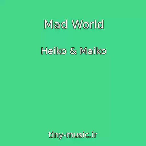 کاور آهنگ Mad World از Heiko & Maiko