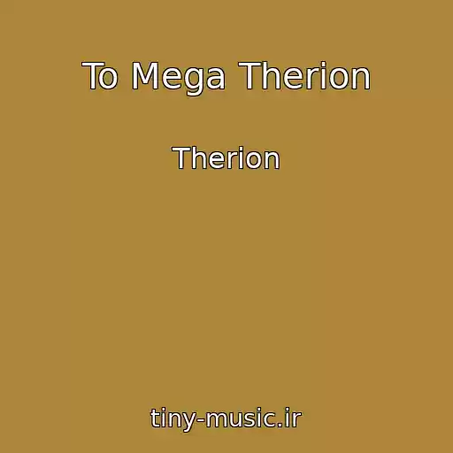 کاور آهنگ To Mega Therion از Therion