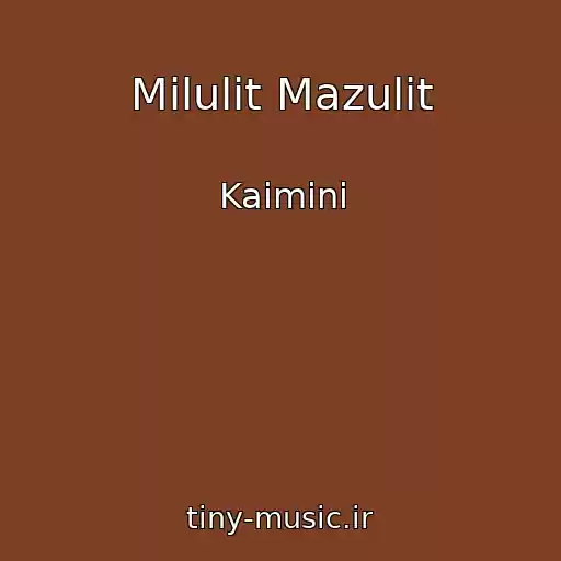 کاور آهنگ Milulit Mazulit از Kaimini