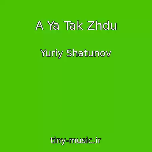 کاور آهنگ A Ya Tak Zhdu از Yuriy Shatunov