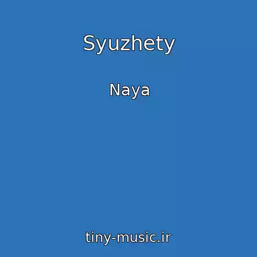 کاور آهنگ Syuzhety از Naya