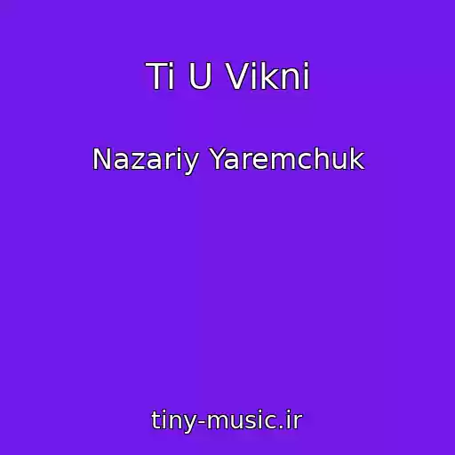 کاور آهنگ Ti U Vіknі از Nazarіy Yaremchuk