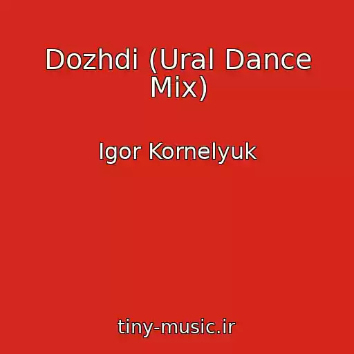 کاور آهنگ Dozhdi (Ural Dance Mix) از Igor Kornelyuk