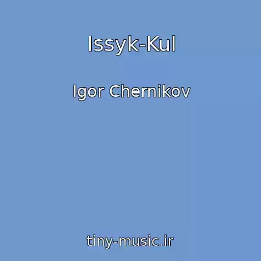 کاور آهنگ Issyk-Kul از Igor Chernikov