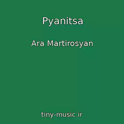 کاور آهنگ Pyanitsa از Ara Martirosyan