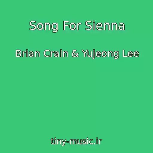 کاور آهنگ Song For Sienna از Brian Crain & Yujeong Lee