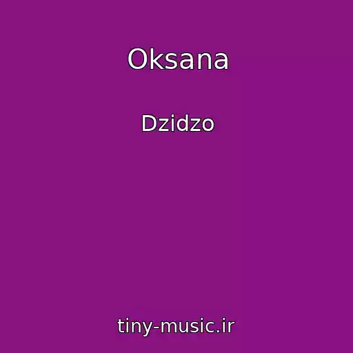 کاور آهنگ Oksana از Dzіdzo
