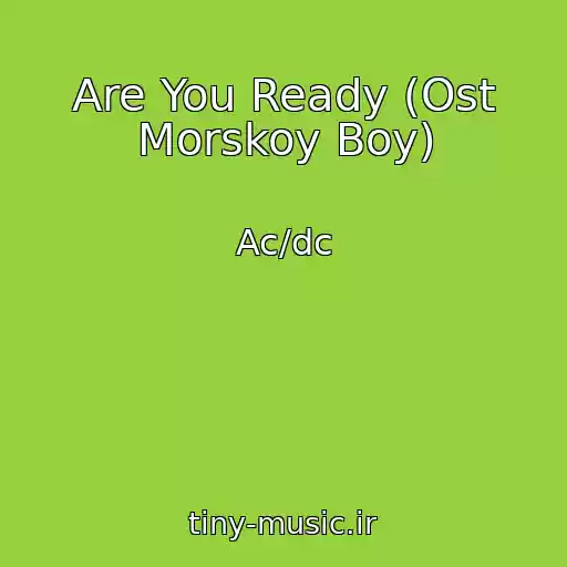 کاور آهنگ Are You Ready (Ost Morskoy Boy) از Ac/dc