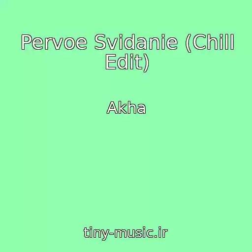 کاور آهنگ Pervoe Svidanie (Chill Edit) از Akha