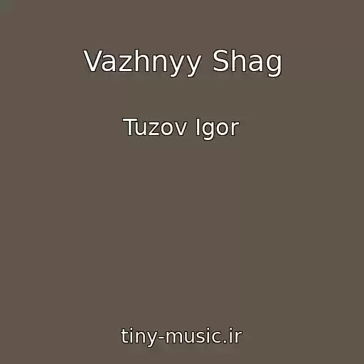 کاور آهنگ Vazhnyy Shag از Tuzov Igor