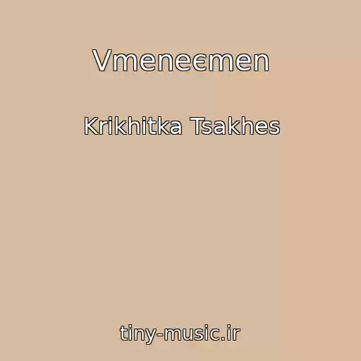 کاور آهنگ Vmeneєmen از Krikhіtka Tsakhes