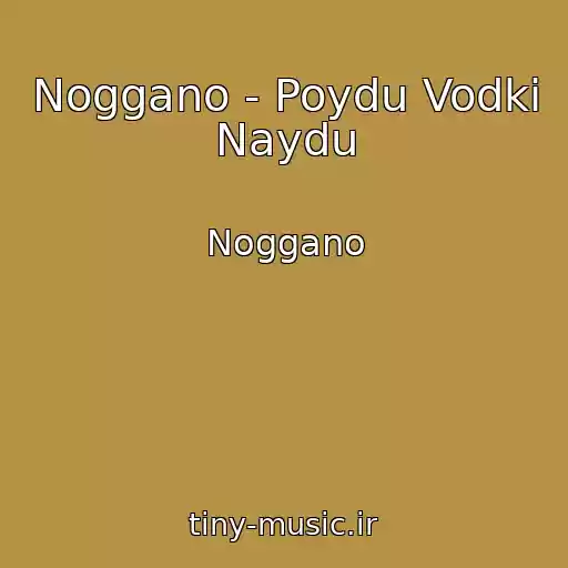 کاور آهنگ Noggano - Poydu Vodki Naydu از Noggano