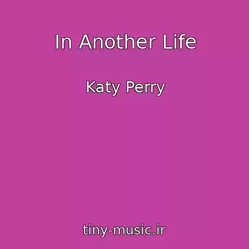 کاور آهنگ In Another Life از Katy Perry