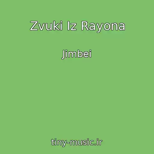 کاور آهنگ Zvuki Iz Rayona از Jimbei