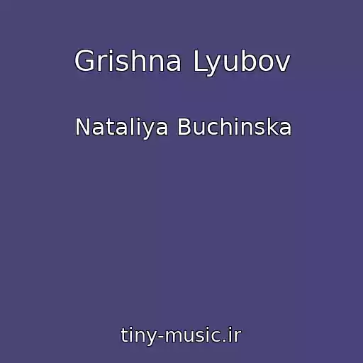 کاور آهنگ Grіshna Lyubov از Natalіya Buchinska