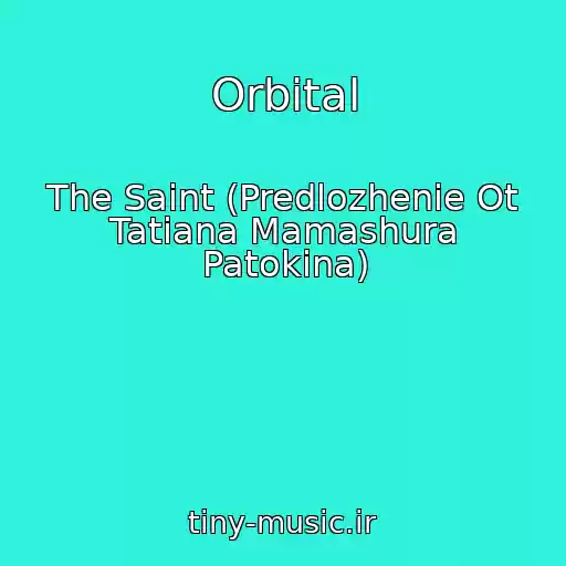 کاور آهنگ Orbital از The Saint (Predlozhenie Ot Tatiana Mamashura Patokina)