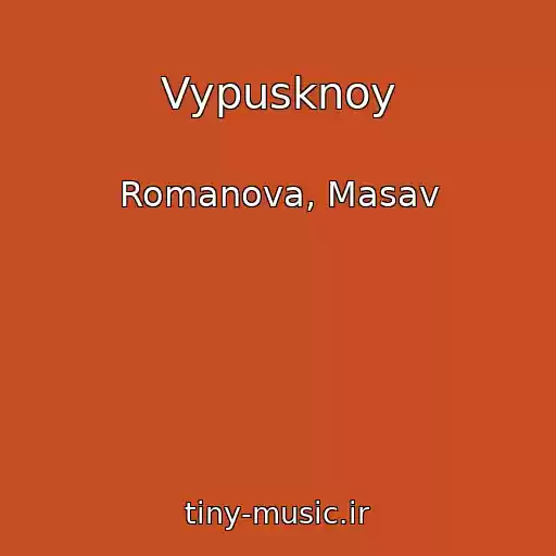 کاور آهنگ Vypusknoy از Romanova, Masav