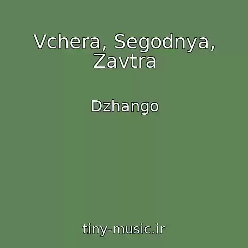 کاور آهنگ Vchera, Segodnya, Zavtra از Dzhango