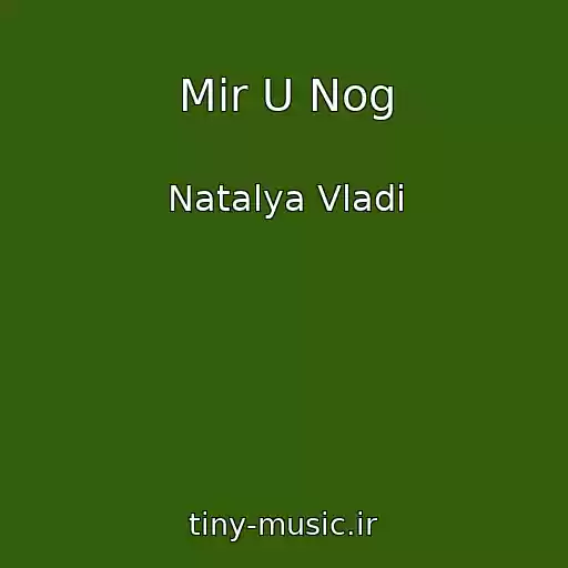 کاور آهنگ Mir U Nog از Natalya Vladi
