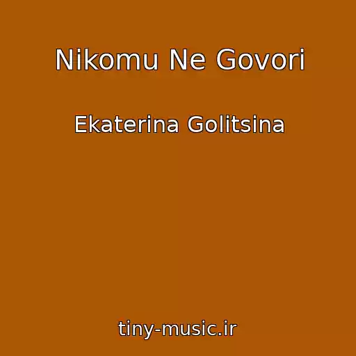 کاور آهنگ Nikomu Ne Govori از Ekaterina Golitsina
