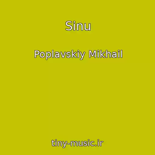 کاور آهنگ Sinu از Poplavskiy Mikhail