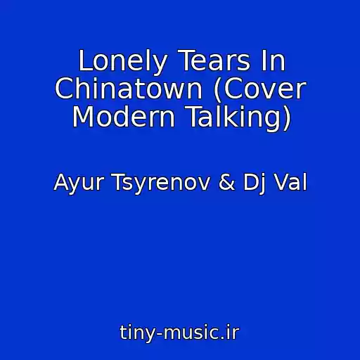 کاور آهنگ Lonely Tears In Chinatown (Cover Modern Talking) از Ayur Tsyrenov & Dj Val