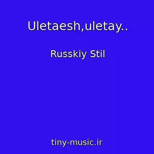 کاور آهنگ Uletaesh,uletay.. از Russkiy Stil