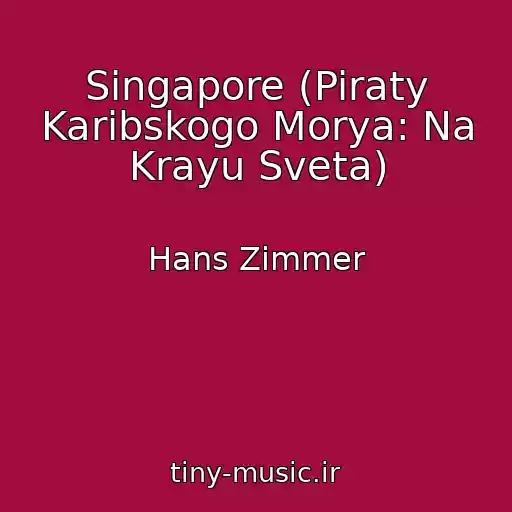 کاور آهنگ Singapore (Piraty Karibskogo Morya: Na Krayu Sveta) از Hans Zimmer
