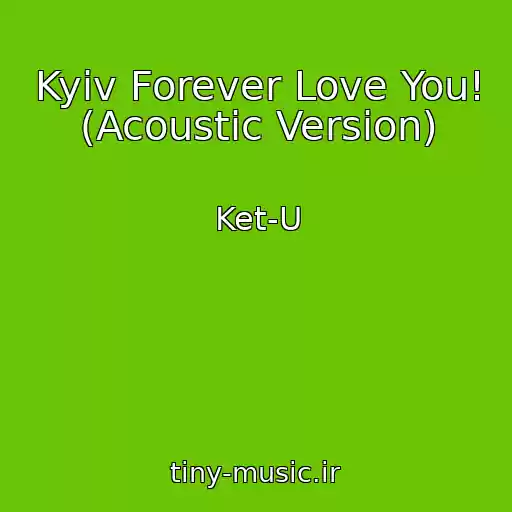 کاور آهنگ Kyiv Forever Love You! (Acoustic Version) از Ket-U