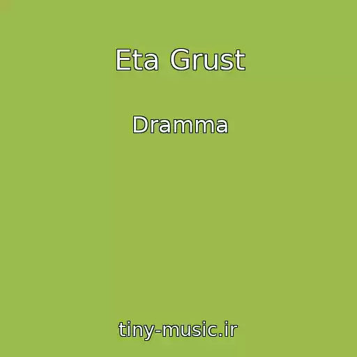 کاور آهنگ Eta Grust از Dramma