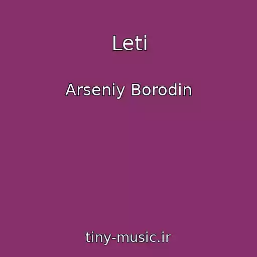 کاور آهنگ Leti از Arseniy Borodin
