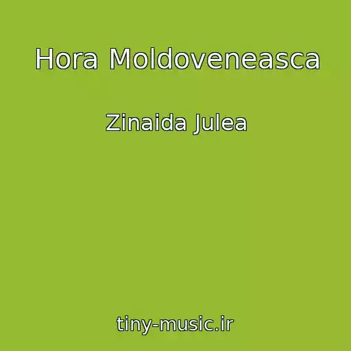 کاور آهنگ Hora Moldoveneasca از Zinaida Julea