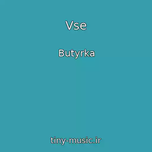 کاور آهنگ Vse از Butyrka