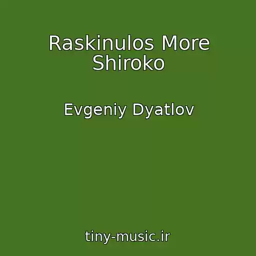 کاور آهنگ Raskinulos More Shiroko از Evgeniy Dyatlov