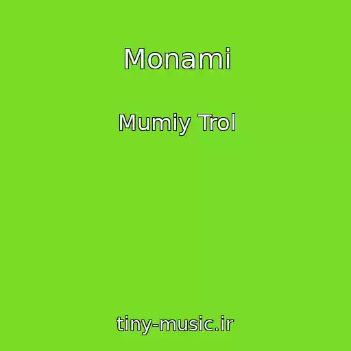 کاور آهنگ Monami از Mumiy Trol