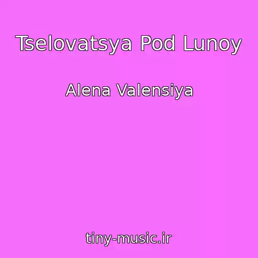 کاور آهنگ Tselovatsya Pod Lunoy از Alena Valensiya