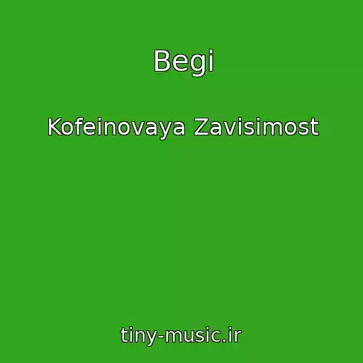 کاور آهنگ Begi از Kofeinovaya Zavisimost