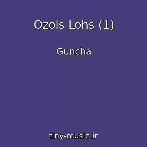 کاور آهنگ Ozols Lohs (1) از Guncha