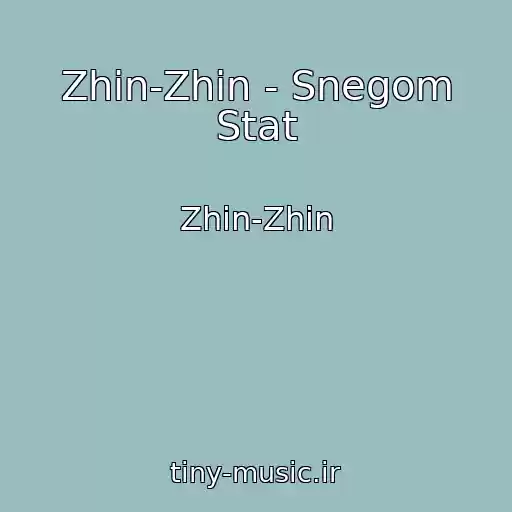 کاور آهنگ Zhin-Zhin - Snegom Stat از Zhin-Zhin