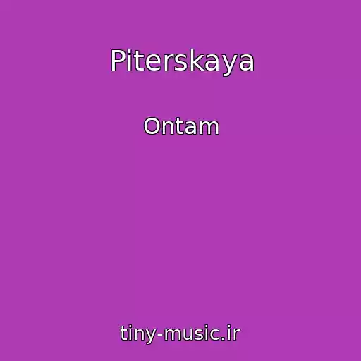 کاور آهنگ Piterskaya از Ontam