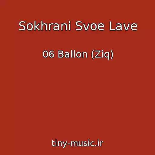 کاور آهنگ Sokhrani Svoe Lave از 06 Ballon (Ziq)