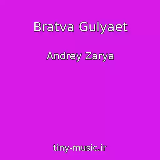 کاور آهنگ Bratva Gulyaet از Andrey Zarya