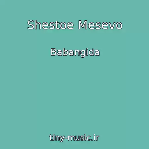 کاور آهنگ Shestoe Mesevo از Babangida