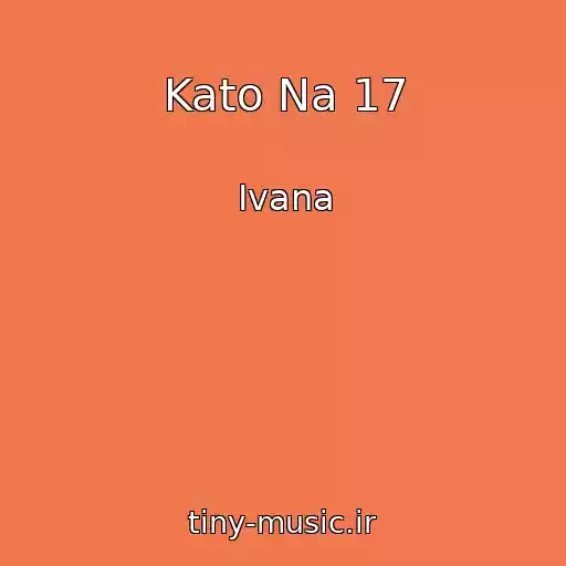 کاور آهنگ Kato Na 17 از Ivana