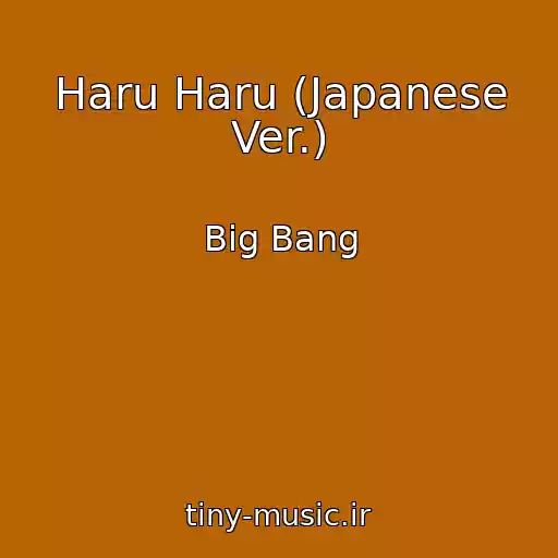 کاور آهنگ Haru Haru (Japanese Ver.) از Big Bang