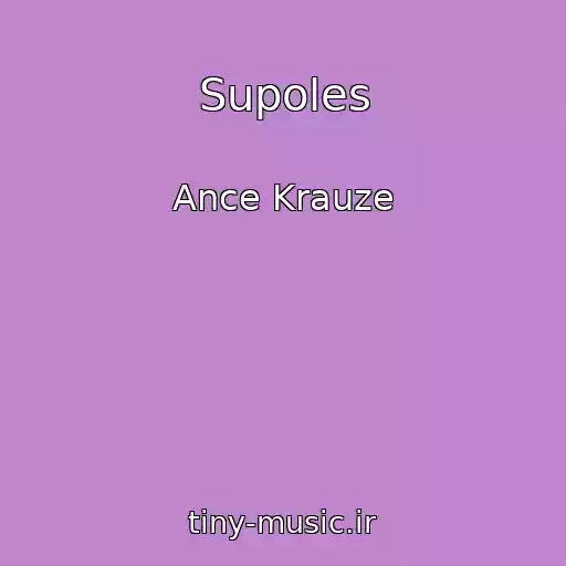 کاور آهنگ Supoles از Ance Krauze
