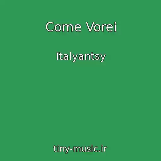 کاور آهنگ Come Vorei از Italyantsy