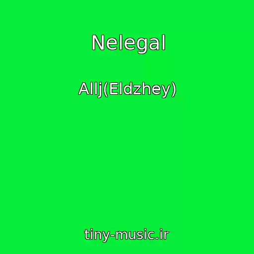 کاور آهنگ Nelegal از Allj(Eldzhey)