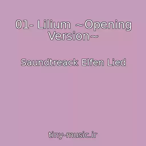 کاور آهنگ 01- Lilium ~Opening Version~ از Saundtreack Elfen Lied